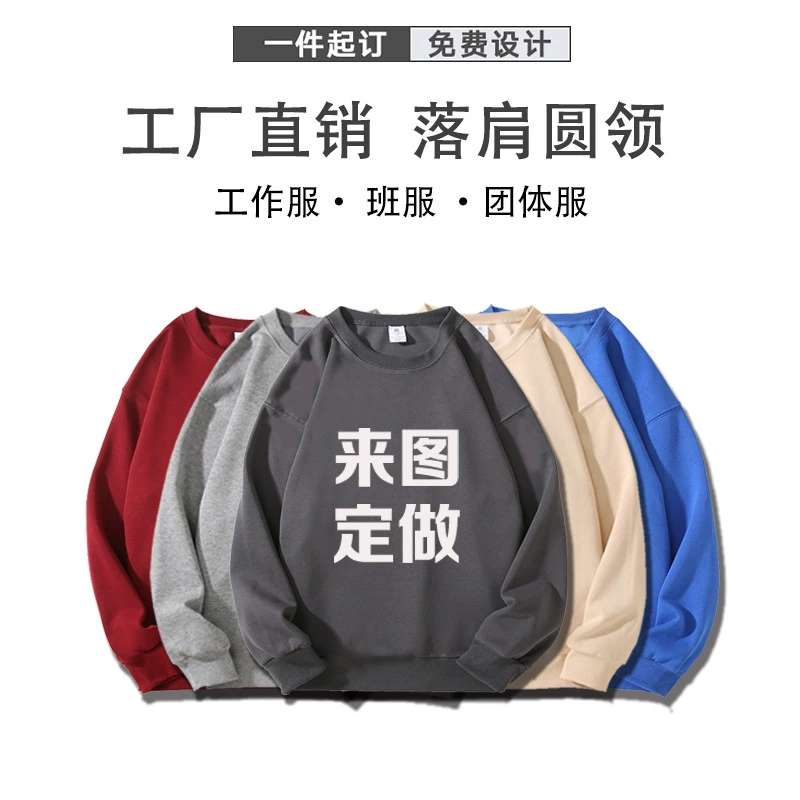 Трансграничная осень и зима мужчины и женщины с круглым воротником