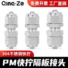 304P䓿Q^PMֱͨPUܿiĸܛܴ