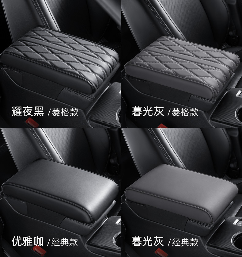 Car Armrest Box Pad, Universal Protective Cover for Car Center Console Armrest, Memory Foam Elbow Support Pad