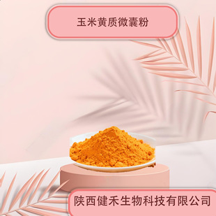 �����S�|΢�ҷ�5%  ʳƷ��ˮ�������S�|��ɫ�� �f�۾���ȡ��