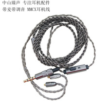 MMCX4����y���������ض��C��Q��SE835SE215SE325���m��