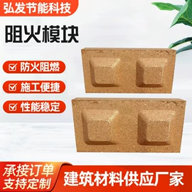 耐火防火材料;防火涂料