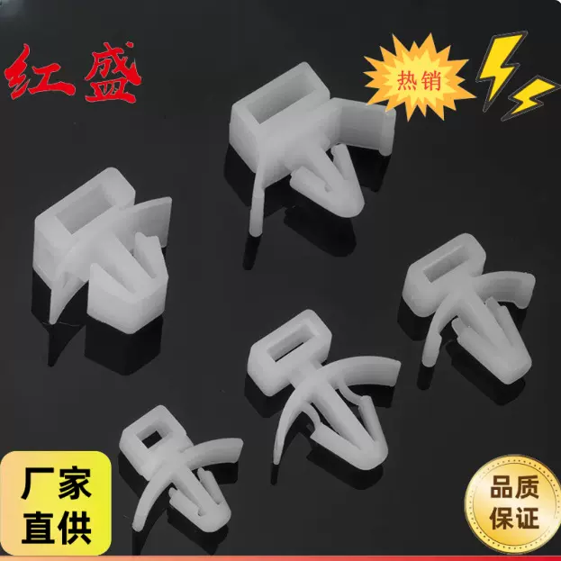 PWMS-H25-M扎带固定座 飞机头固定器 PHC理线夹PC板 尼龙线卡线扣