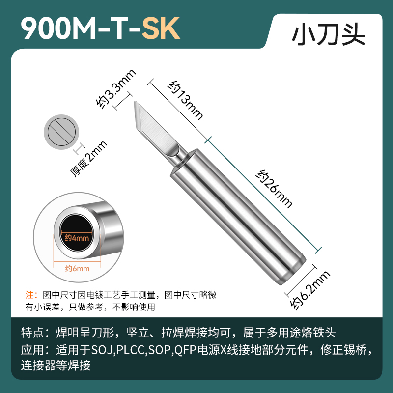 936 Mango de la estación de soldadura Soldador de temperatura constante Mango 907 1322 1321 Núcleo 5 pines 5 orificios Pluma de soldadura Accesorios de manija