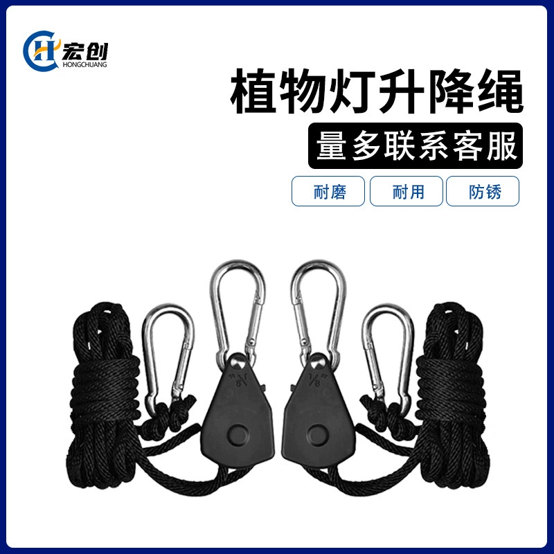 Аксессуары для светильников подвесная длина веревки Регулируемый цинковый сплав пластиковый шкив завод лампа металлическое колесо