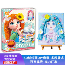 �����¿�DIYë�����ֹ�ճ�Ndiy������滨����Ů����ͨ�͏d�b�