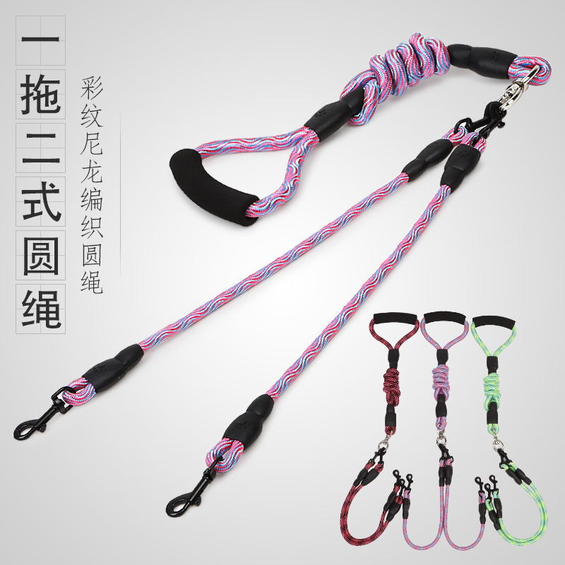 Cross-Border Traction Rope with Wavy Pattern, One-To-Two Traction Rope, Outdoor Dog Walking Double-Tub Double-Head Pet Dog Traction Rope