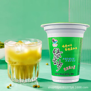 [Wholesale] Love Cow Mung Bean Sand Ice Beverage Cup Ice Cool Summer Thirst Quench Breakfast Drink 300ml