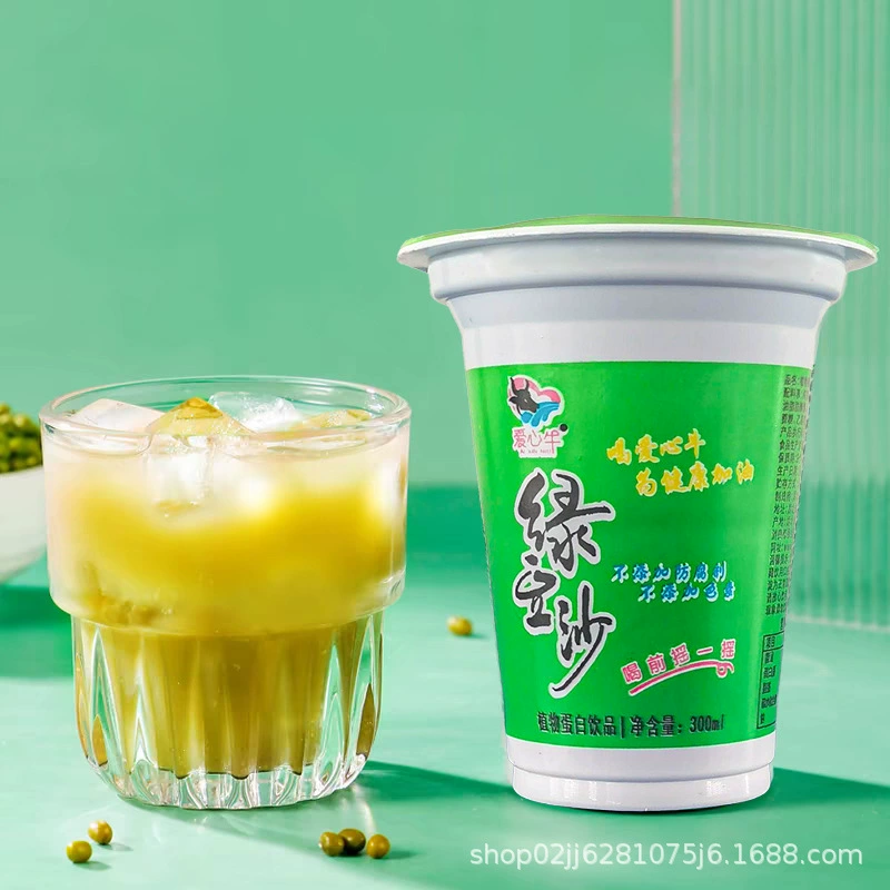 [Оптовая] Заботливая говядина из бобов мунг, ледяной напиток, стакан, охлаждающий летом и утоляющий жажду, завтрак напиток 300 мл