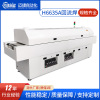 [Supports custom]Lead-free reflow small-scale meter Temperature zone Reflow machine microcirculation Reflow