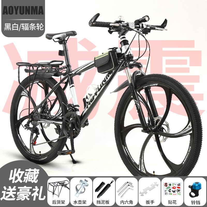 Mountain Bike Bicycle Off-Road Men's and Women's Adult Lightweight Road Racing Disc Brake Variable Speed Student Urban Shock-Absorbing Bicycle