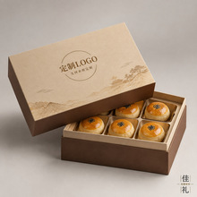 抽屉式糕点盒品牌定制源头工厂精装精品加厚进口纸蛋黄酥包装盒