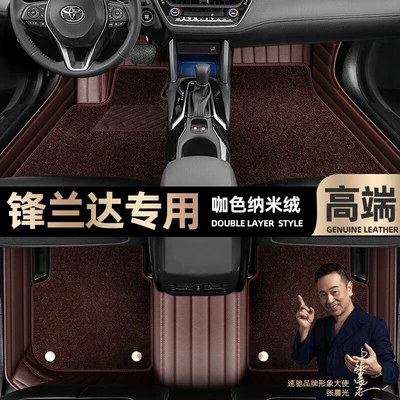 22 double-layer Star Blanket car foot — Ayaqaltılar (Kovriklər) - curry-color-leather-curry-color-nano-velvet-double-layer