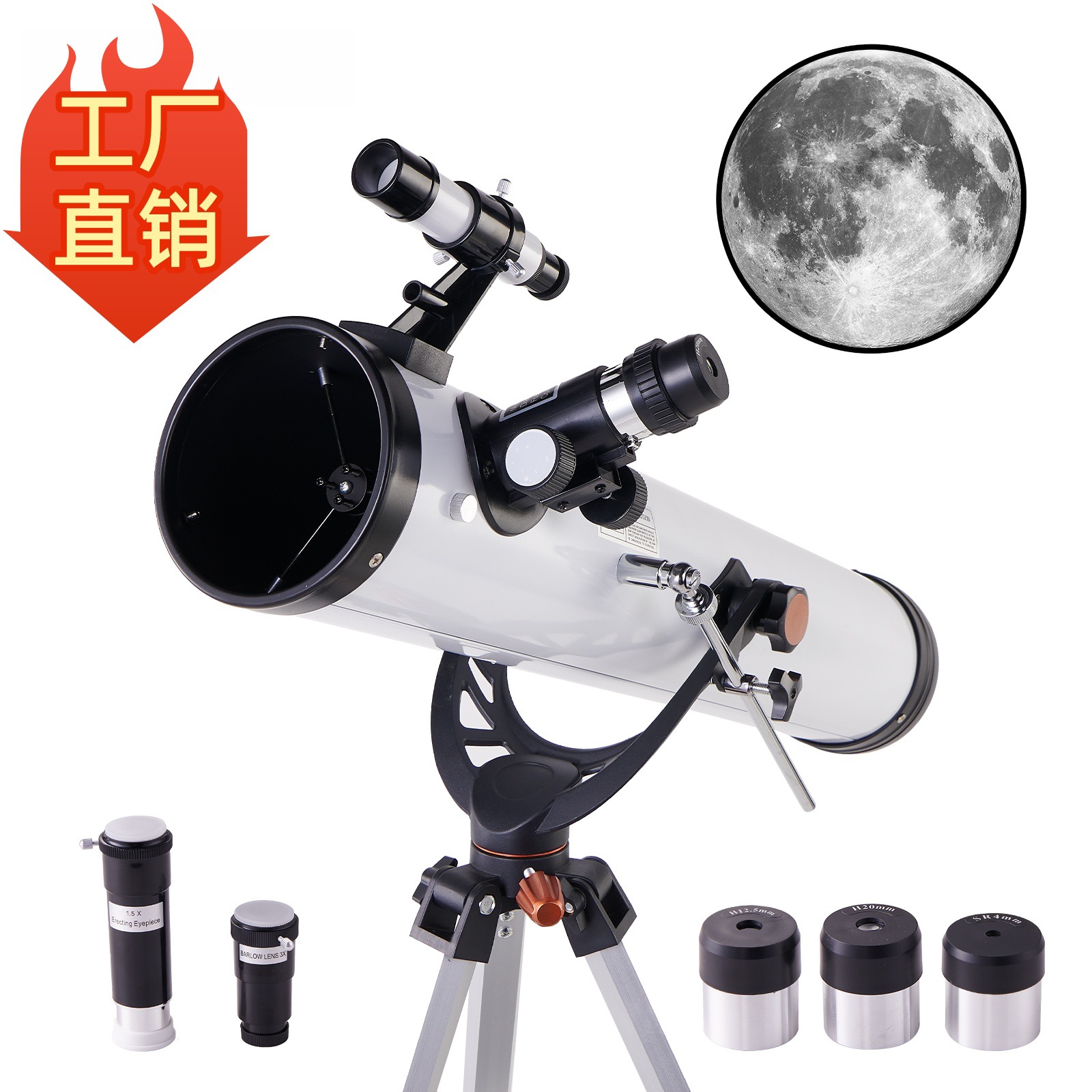 114 mm Aperture Astronomik Teleskop, Portativ Ulduz Müşahidəsi