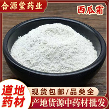 ����˪��ș�����l ������ ���ϰ�˪ ����˪ �a��؛Դ һ�����l