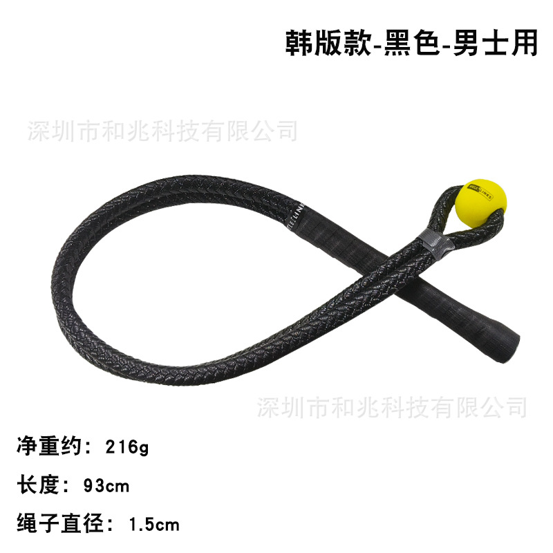 한국식 스태미나 로프-블랙