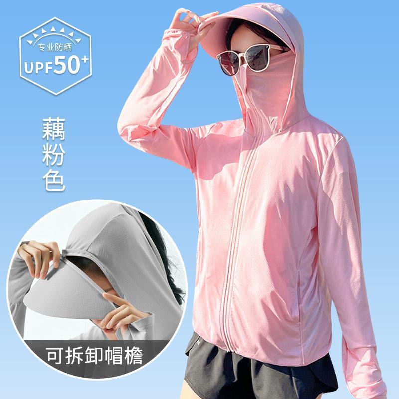 Ropa de mujer verano 2024 nueva seda de hielo al aire libre sombrilla facial mediano largo suelto fábrica de ropa transpirable comercio al por mayor