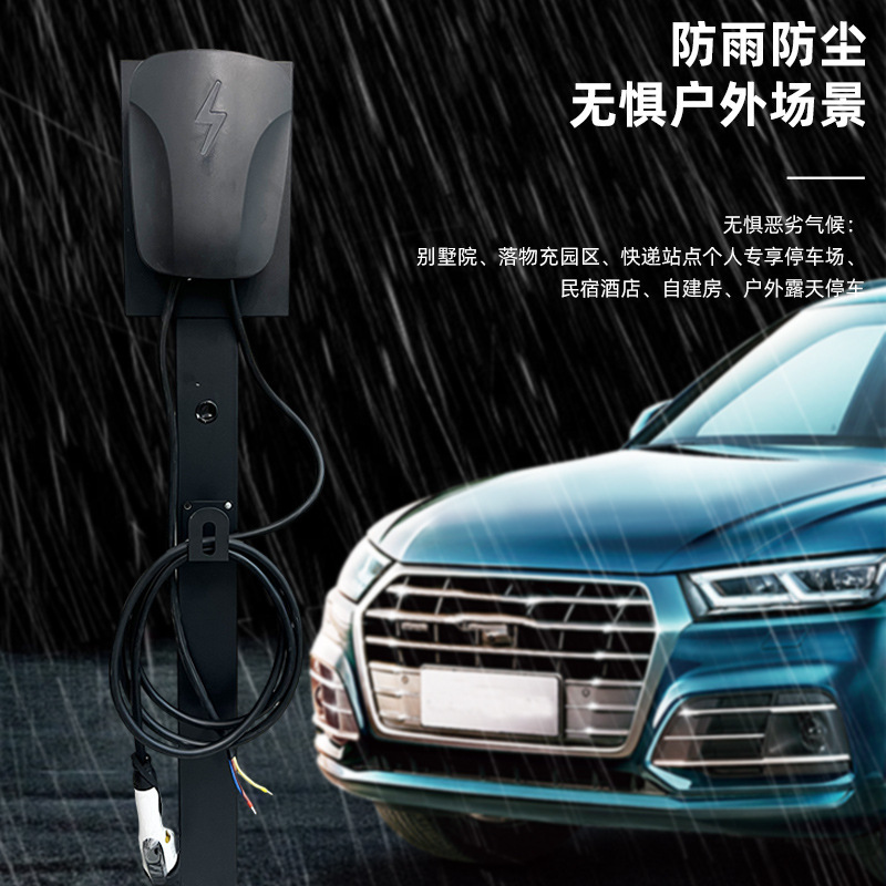 新エネルギー充電パイル国家標準急速充電スマート 7KW32A 携帯電話リモコン予約問答 BYD ユニバーサルモデル|undefined