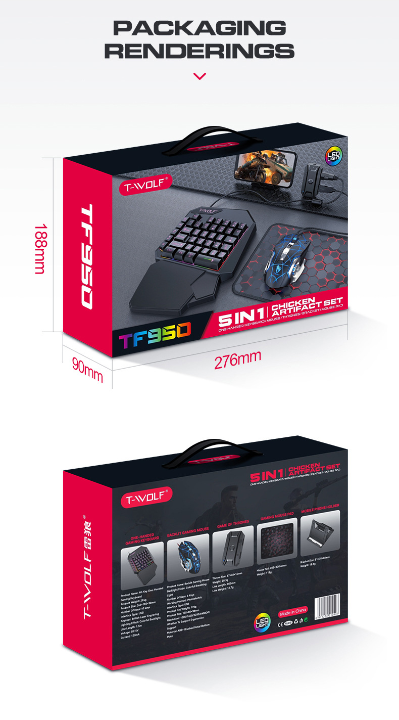 TF950-五件套—详情页_20