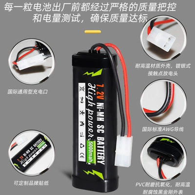 Battery 7.2V Rechargeable Battery Pack, Hibrid akkumulyator batareyaları