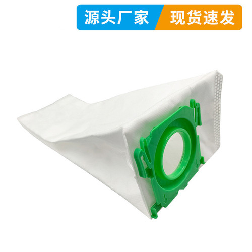 Suitable for SEBO vacuum cleaner accessories K1/K3 non-woven bag high-efficiency dust collection bag dust bag garbage bag