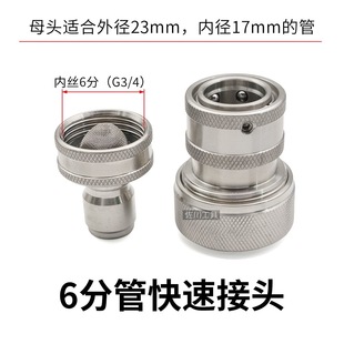 �߉�ϴ܇�C�Mˮ�ܲ��P�SUS304����^6��3/4"�ܿ��ٽ��^��ˮ���^