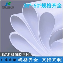 EVA����Ƭ��38�ȸ��ܶȺ��d���EVA��ˮ��ĭ�z�~�לp�����|���d