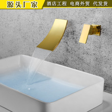 跨境黄铜面盆水龙头瀑布出水分体暗装嵌入墙冷热混水浴室卫生间台