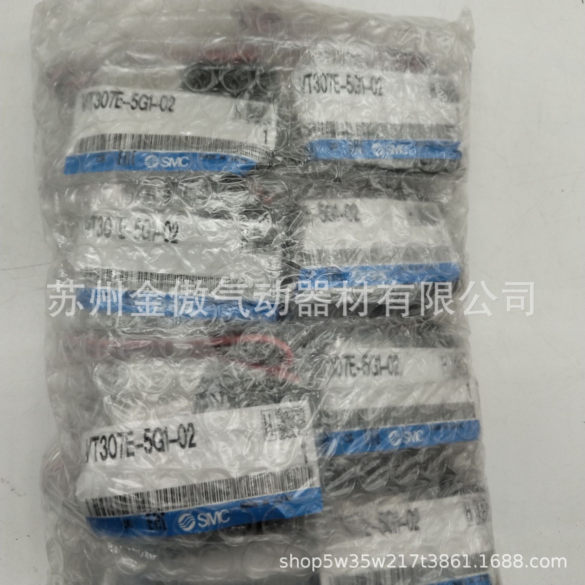 正品原装 SMC 全新3通电磁阀  VT307E-5G1-02 全系列特价销售