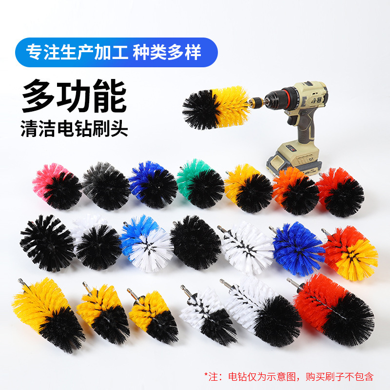 Cross-Border Multi-Specification Tool Brush, Electric Drill Brush, Cleaning Brush Head, Car Polishing, In-Stock Electric Drill Cleaning Brush Head Cross-Border Multi-Specification Tool Brush, Electric Drill Brush, Cleaning Brush Head, Car Polishing, In-Stock Electric Drill Cleaning Brush Head