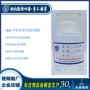 高温试样9601树脂基料