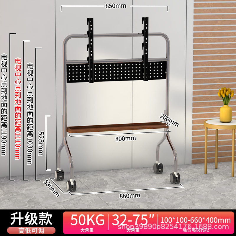 ステンレス製テレビモバイルスタンドフロアスタンド車輪付き回転カート 32-75.1inch ボディ吊り棚|undefined