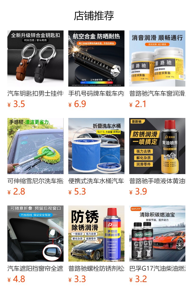 Car Vacuum Cleaner, Air Pump, Multi-Functional Four-In-One Cigarette Lighter, Universal Car High-Power Air Pump for Vehicles