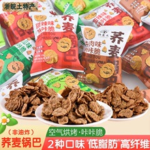 �w��偰ʹ�Ƭ��֬���Ǿ�����ը��Ƭ���׷���ּZ��ʳ��ʳ���wƬ