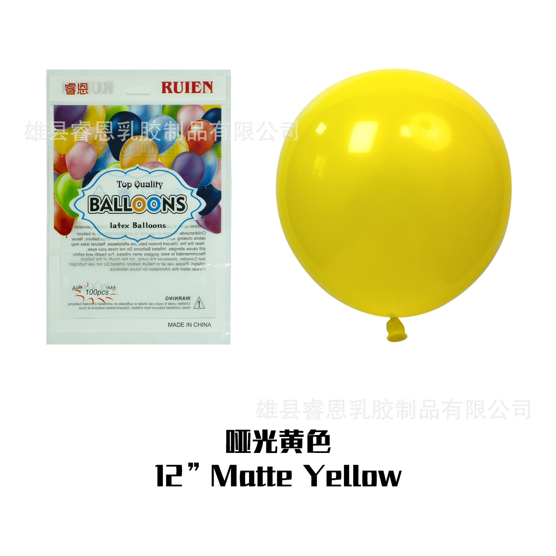 Globo mate de 5 pulgadas de 10 pulgadas de 12 pulgadas de 18 pulgadas decoración de la fiesta de cumpleaños diseño de la sala de bodas globo redondo de látex