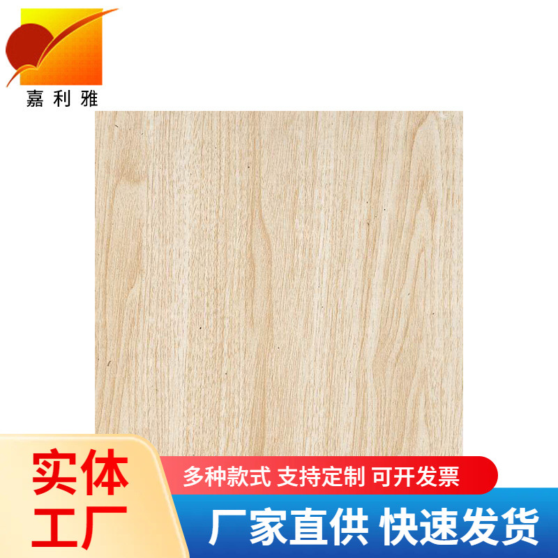 深圳公明水转印工厂 木纹图案水转印 水披覆喷油转印技术