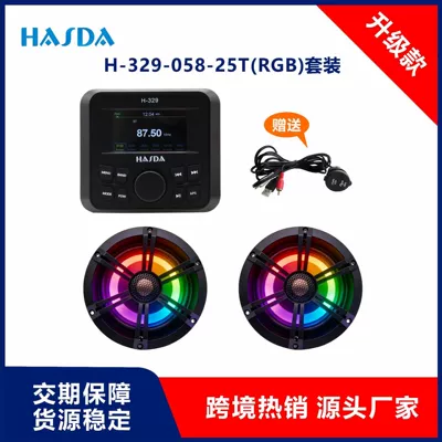 Avtomobil ehtiyat hissələri, Motorcycle Rv Outdoor Waterproof - mp3-h-329b058-25t