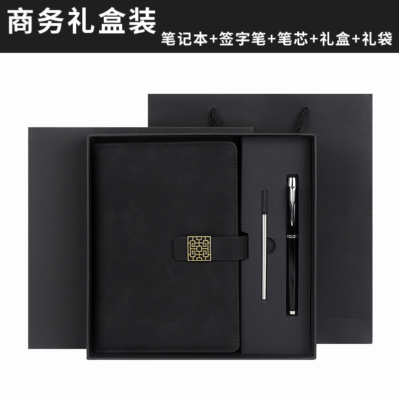 カスタマイズ可能なロゴ印刷可能なノートブック、ビジネスオフィスノートブック、高価値ギフトボックスセット、記念品会議記録簿|undefined