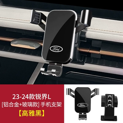 Car phone holder — Mondeo, Kuga, Everest - 23-25-ruijie-l-elegant-black