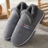 Winter fleece keep warm slippers indoor for beloved, non-slip comfortable footwear platform for pregnant