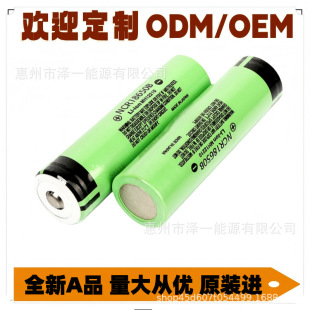 NCR��˹��18650�����늳�2600mAh 3000mAh 3400mAh늄ӳ�늌�