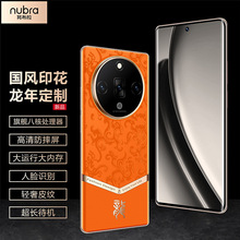 新款安卓智能手机V20 全网通5G智能手机抖音快手直播爆款(劲爆款)