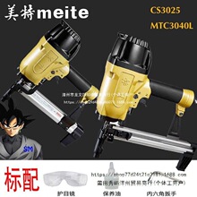 ���ؚ����ᔘ�CS3025��˹�����ᔓ�ˮ���������ᔘ��T�������