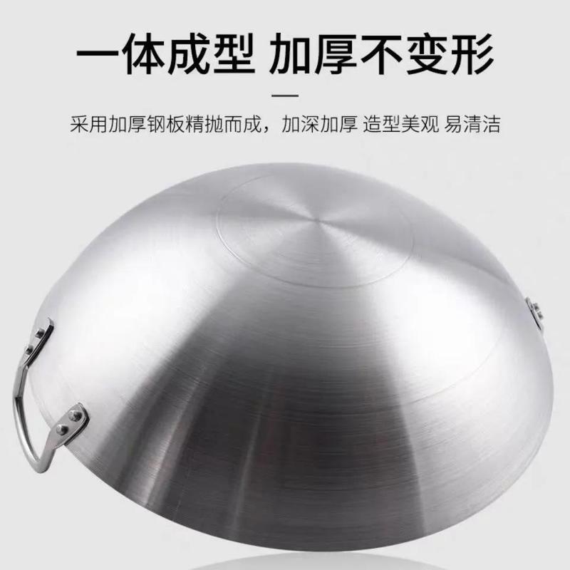 凹面电磁炉专用炒锅不锈钢不生锈不粘锅凹型家商用厨师锅圆底铁锅|undefined