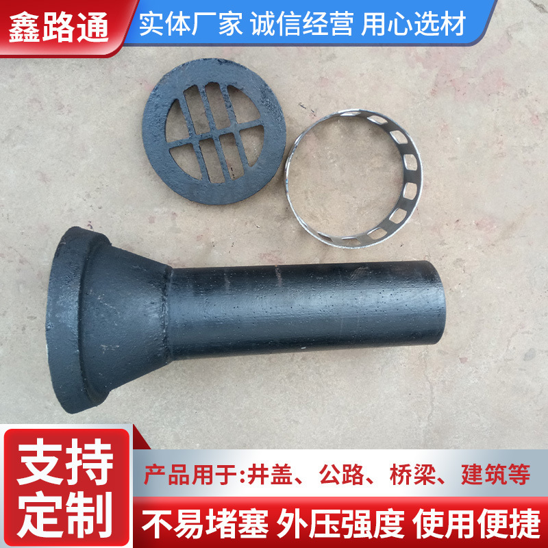 Bridge Cast Iron Drainage Pipe, Round Cast Iron Drainage Pipe, Drainage Hole, Manufacturer Wholesale, Large Quantity Preferential Price