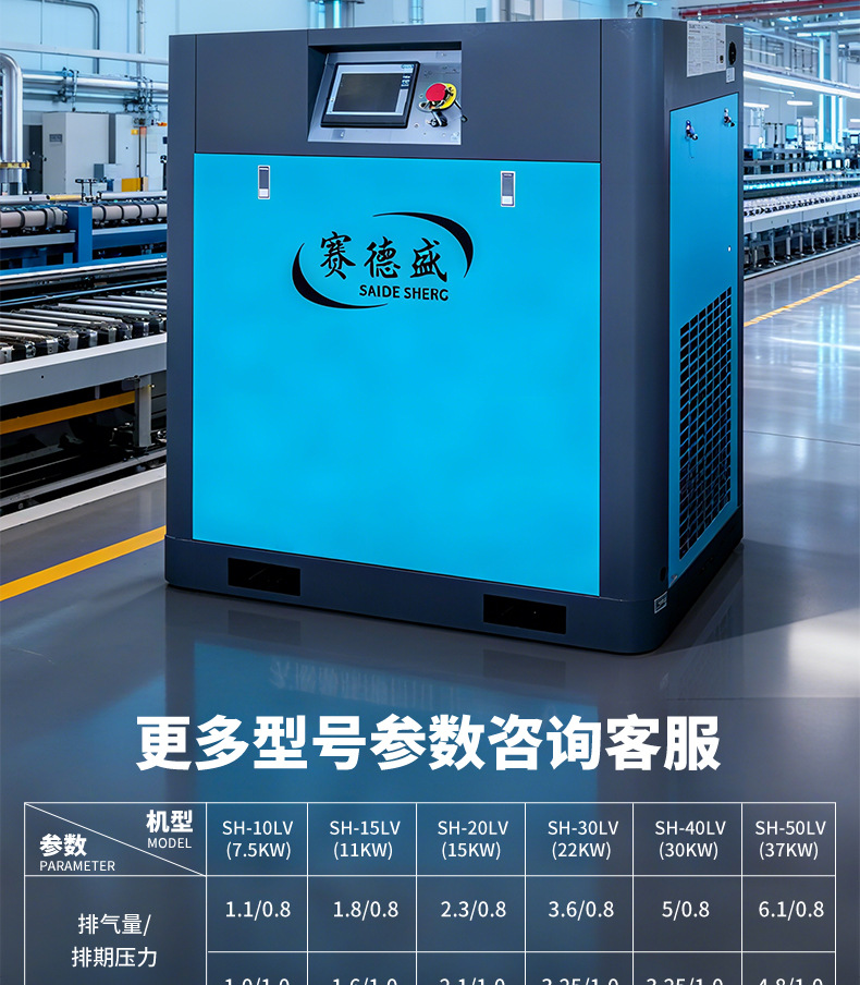 Screw Air Compressor 45Kw/55Kw/75Kw Air Compressor Industrial Grade Air Pump 380V Large Air Compressor