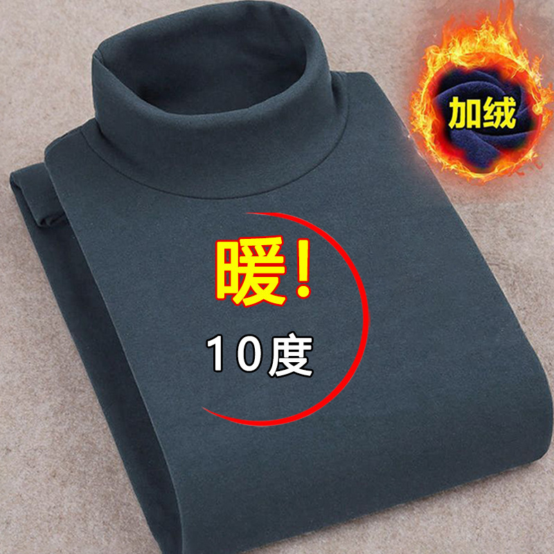 Fuente de fabricantes de hombres otoño y invierno de terciopelo de doble cara, interior de terciopelo de hombre caliente cuello medio de cuello alto, camisa de manga larga
