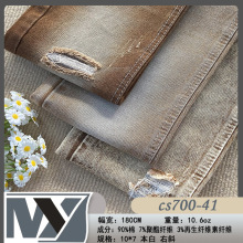 源头厂批发彩色牛仔面料无弹10*7茶色四季牛仔布休闲裤子裙子童装