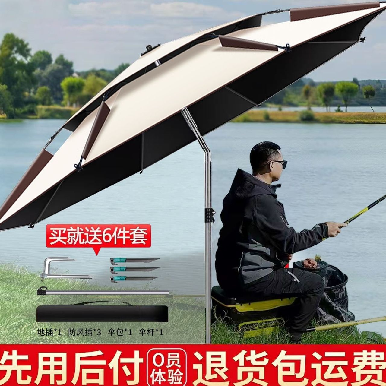 Fishing Umbrella 2026 New Model: Large Fishing Umbrella with Handle, Outdoor Camping Umbrella, Rainproof and Sunproof, Specialized for Fishing, Black Coated Sunshade Umbrella