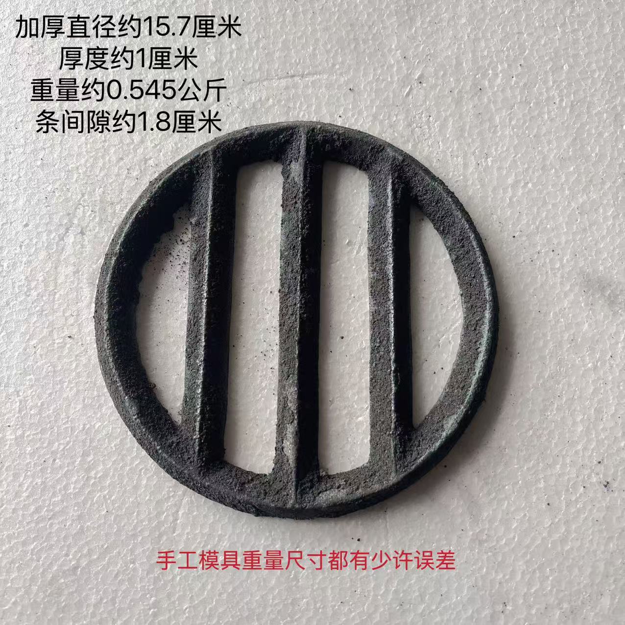 ♧铸铁炉箅子生铁炉条炉栅圆形炉条炉桥炉排炉插铁锅炉子炉箅子炉
